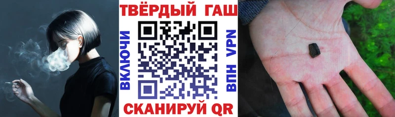 Купить наркотики сайты Ардатов Амфетамин  Меф  гидра ССЫЛКА  ГАШИШ  Галлюциногенные грибы  Бошки Шишки  Кокаин  НБОМе 