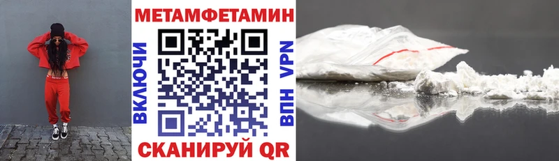 Амфетамин 97%  Ардатов 