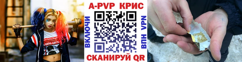 Alpha PVP VHQ  Ардатов 