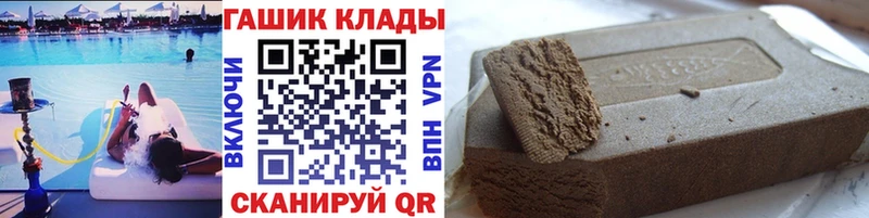 ссылка на мегу ссылка продажа наркотиков Ардатов ГАШ Изолятор