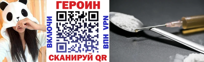 Героин герыч  Ардатов 