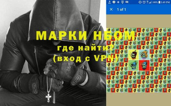 кокаин Алзамай