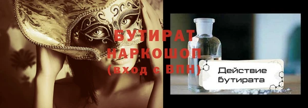 соль курить ск Кодинск