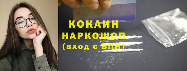 кокаин Алзамай