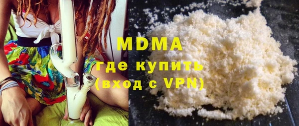 кокаин перу Козловка