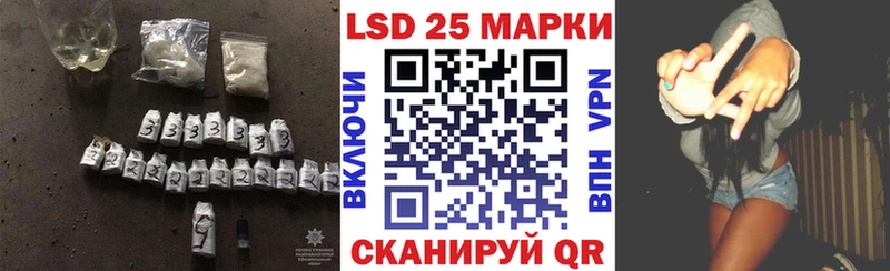 мега вход  продажа наркотиков  Ардатов  Лсд 25 экстази ecstasy 