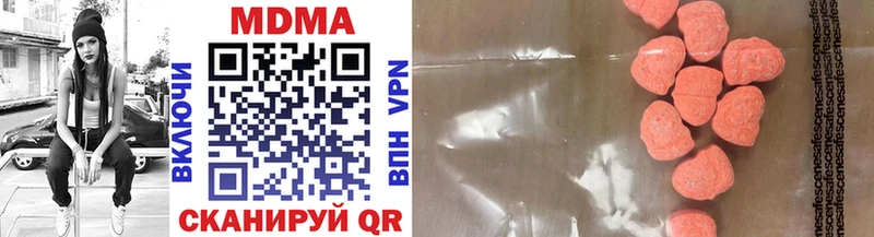 продажа наркотиков  Ардатов  МДМА crystal 