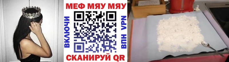 blacksprut маркетплейс Ардатов Меф мука