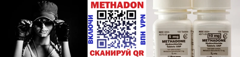 МЕТАДОН VHQ  Ардатов 