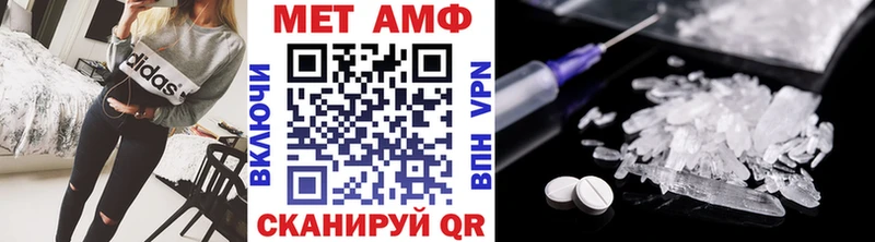 Метамфетамин витя  наркота  Ардатов 