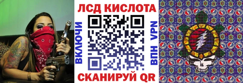 Наркотические марки 1500мкг  Ардатов 