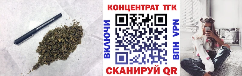 Дистиллят ТГК гашишное масло  купить закладку  Ардатов 